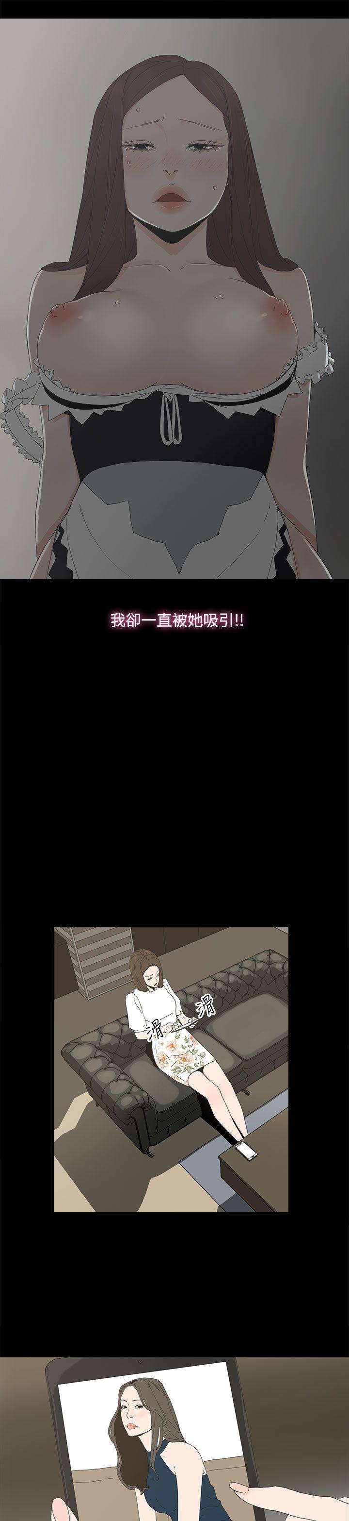 [韩国漫画] 代理孕母 剧情,熟女人妻,巨乳大奶#[37P]-18