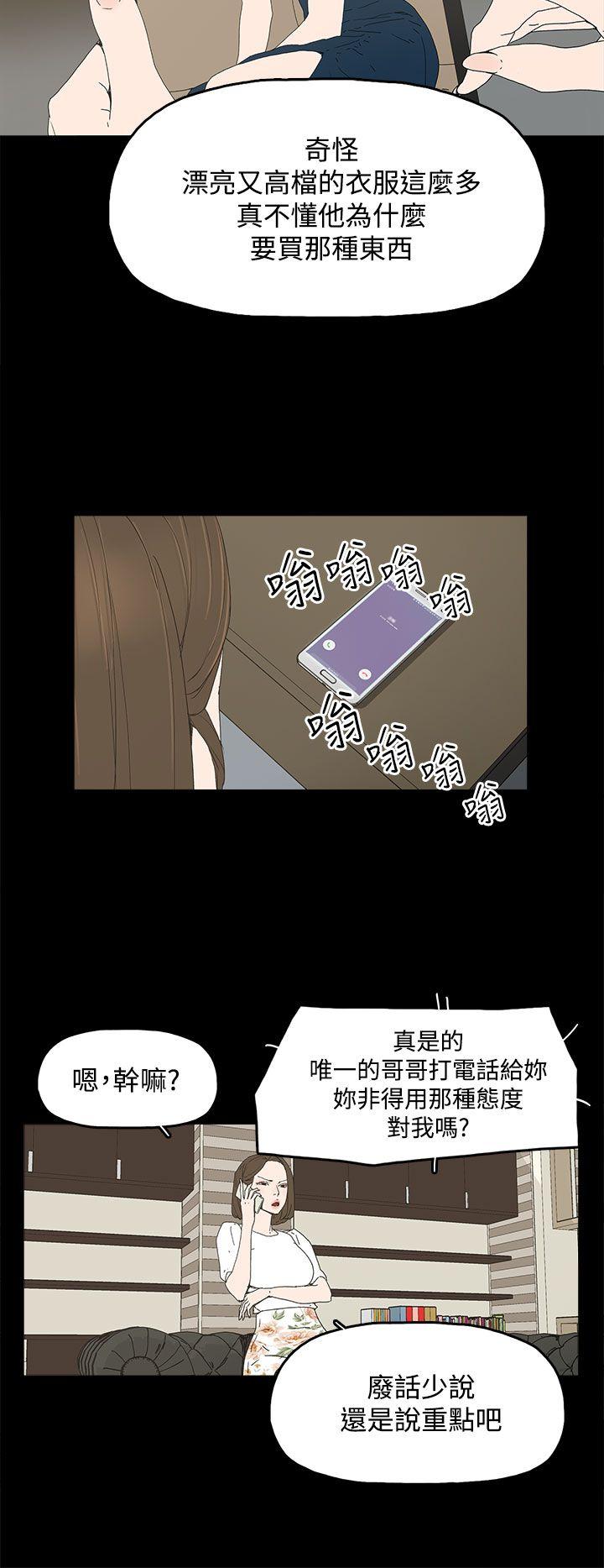 [韩国漫画] 代理孕母 剧情,熟女人妻,巨乳大奶#[37P]-19