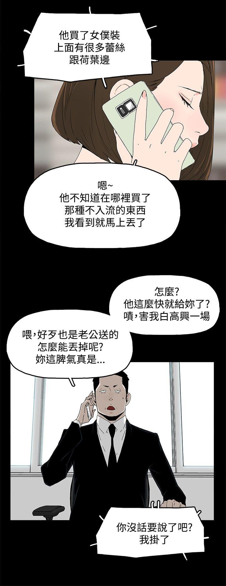[韩国漫画] 代理孕母 剧情,熟女人妻,巨乳大奶#[37P]-21