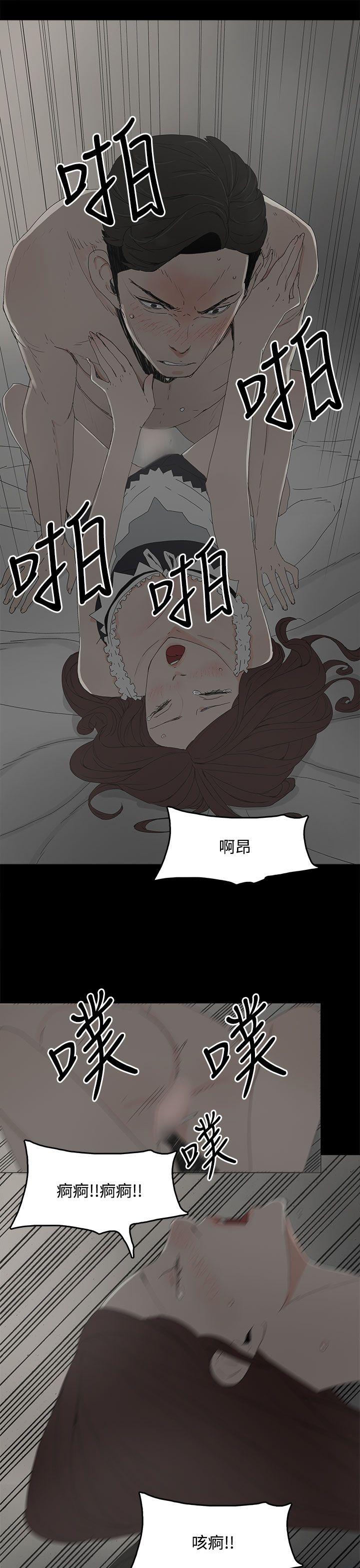 [韩国漫画] 代理孕母 剧情,熟女人妻,巨乳大奶#[37P]-24