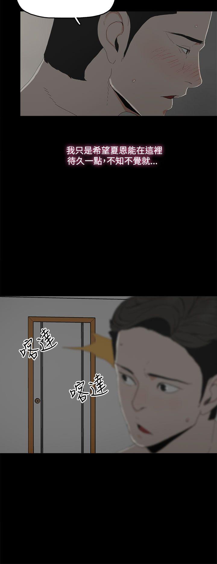 [韩国漫画] 代理孕母 剧情,熟女人妻,巨乳大奶#[37P]-27