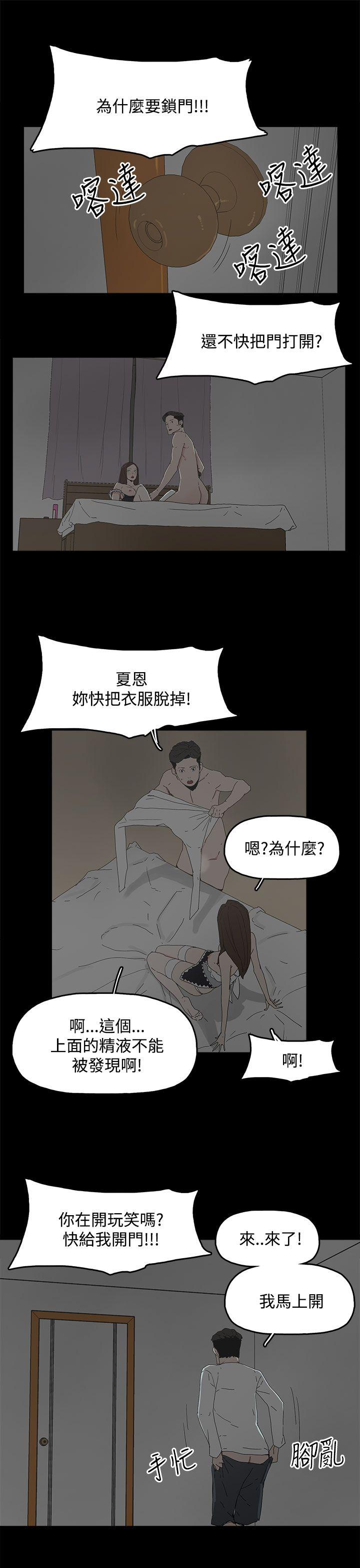 [韩国漫画] 代理孕母 剧情,熟女人妻,巨乳大奶#[37P]-28