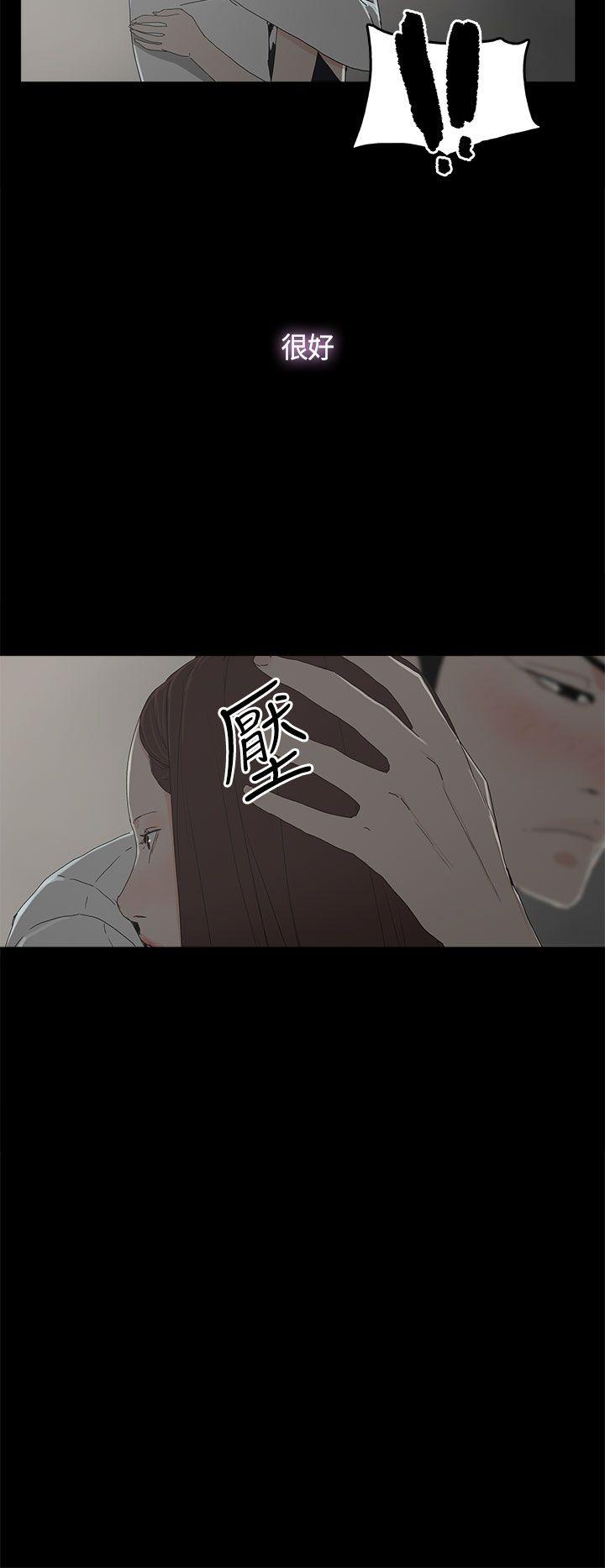 [韩国漫画] 代理孕母 剧情,熟女人妻,巨乳大奶#[37P]-3