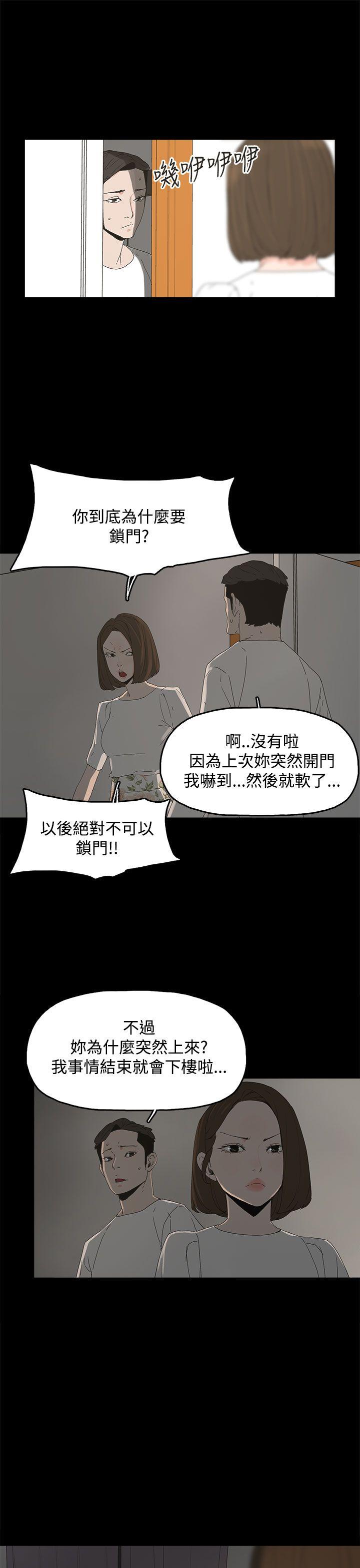 [韩国漫画] 代理孕母 剧情,熟女人妻,巨乳大奶#[37P]-30