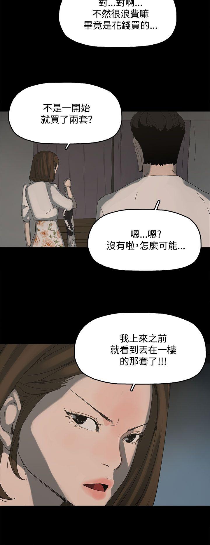 [韩国漫画] 代理孕母 剧情,熟女人妻,巨乳大奶#[37P]-33