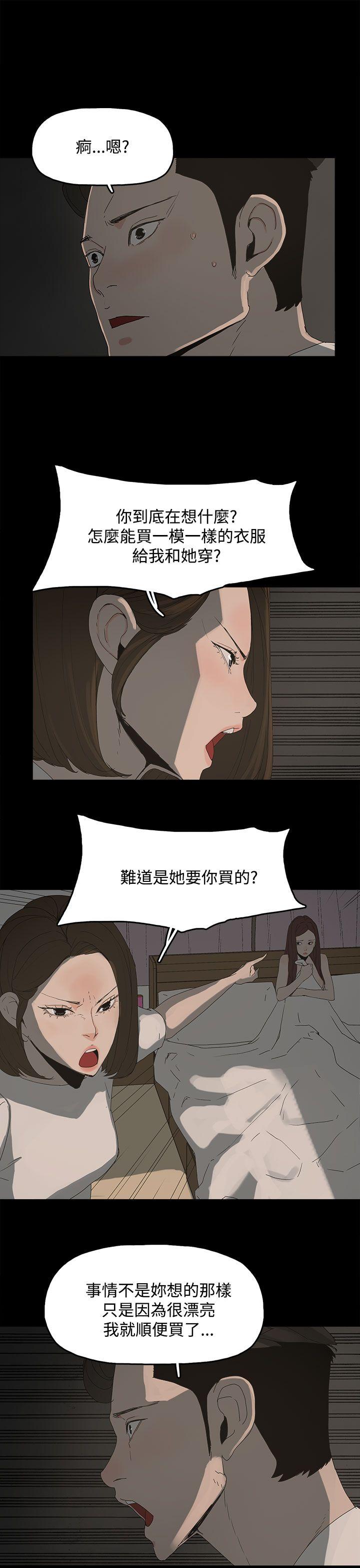 [韩国漫画] 代理孕母 剧情,熟女人妻,巨乳大奶#[37P]-34