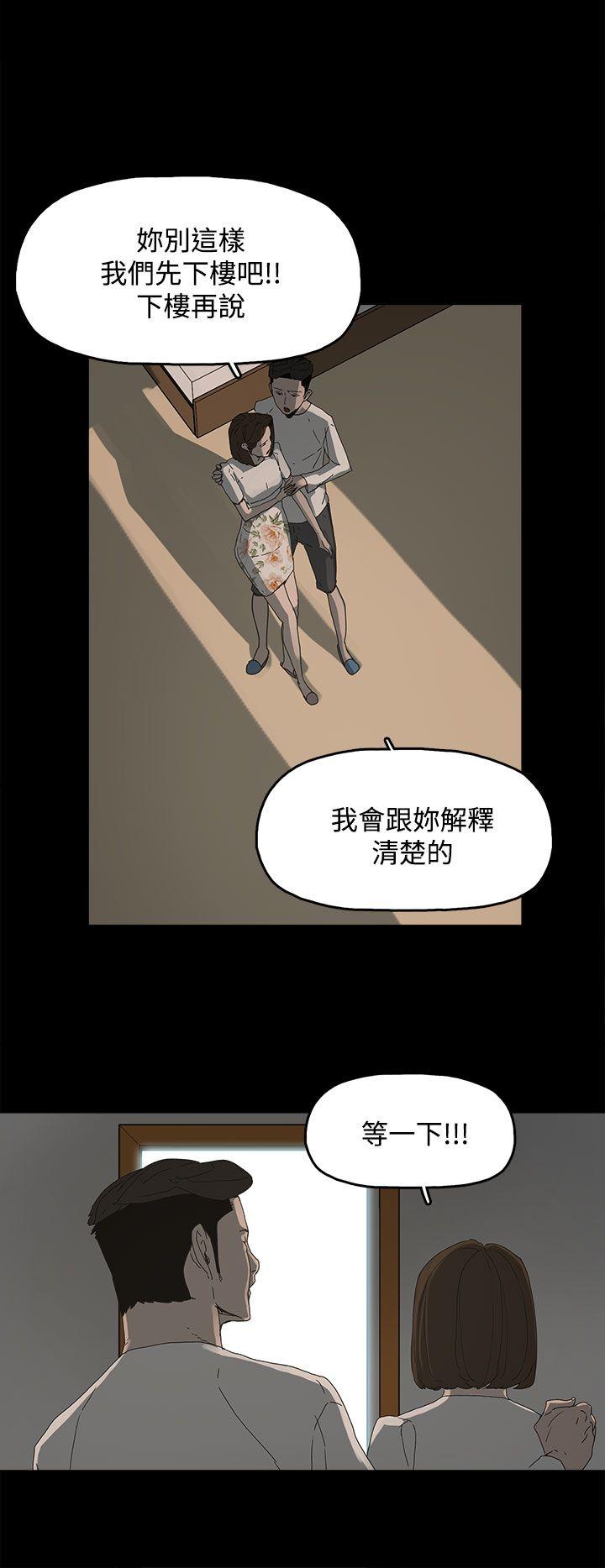 [韩国漫画] 代理孕母 剧情,熟女人妻,巨乳大奶#[37P]-35