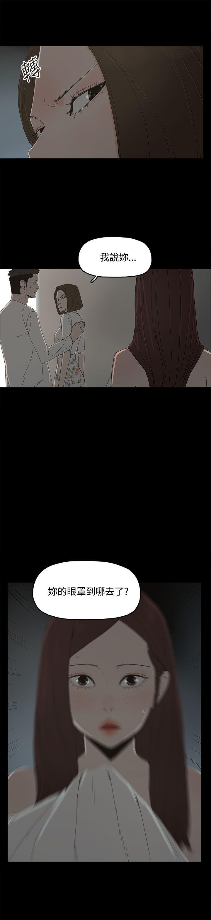 [韩国漫画] 代理孕母 剧情,熟女人妻,巨乳大奶#[37P]-36