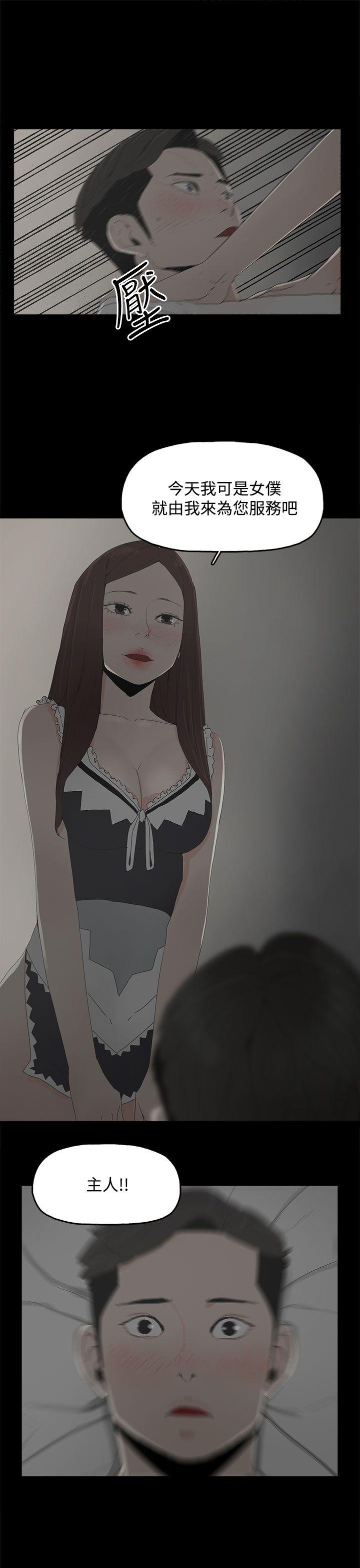 [韩国漫画] 代理孕母 剧情,熟女人妻,巨乳大奶#[37P]-8