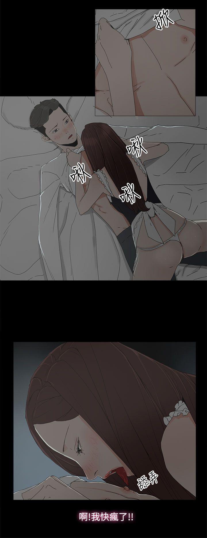 [韩国漫画] 代理孕母 剧情,熟女人妻,巨乳大奶#[37P]-9