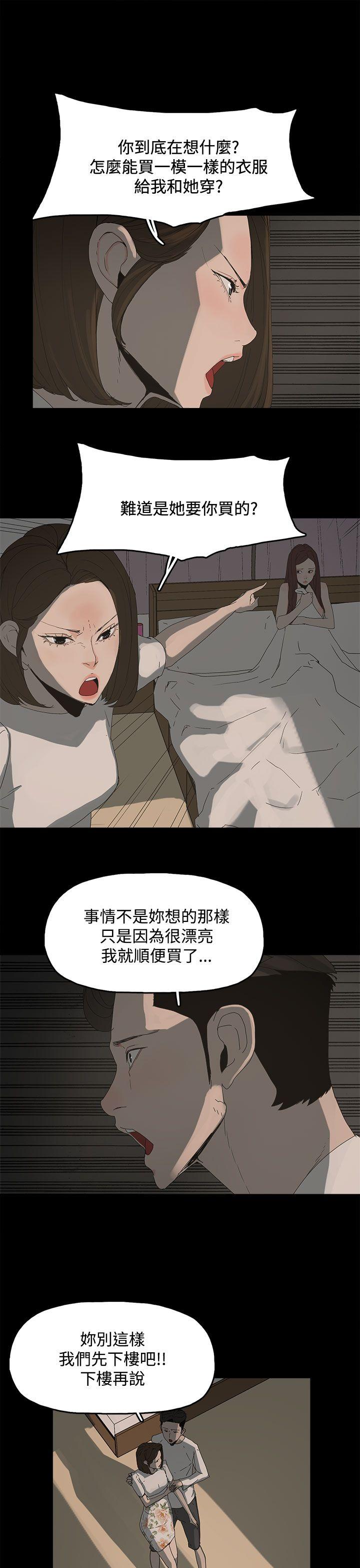 [韩国漫画] 代理孕母 剧情,熟女人妻,巨乳大奶#[32P]-1