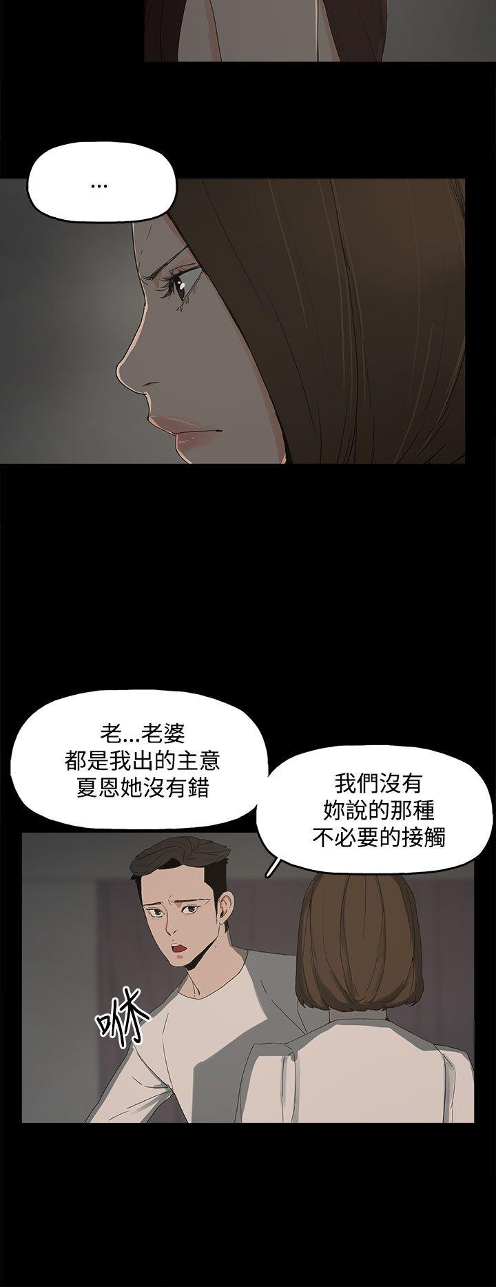 [韩国漫画] 代理孕母 剧情,熟女人妻,巨乳大奶#[32P]-11