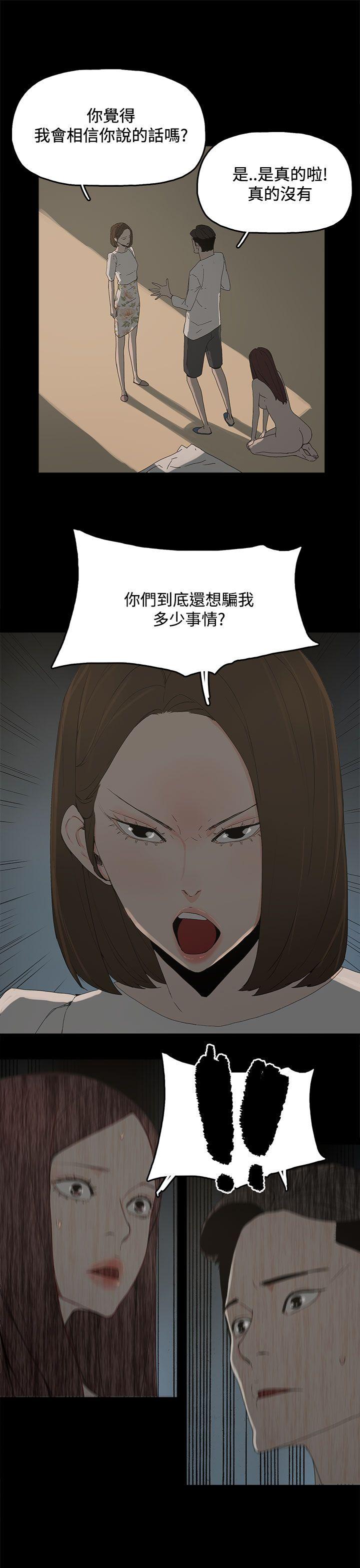 [韩国漫画] 代理孕母 剧情,熟女人妻,巨乳大奶#[32P]-12