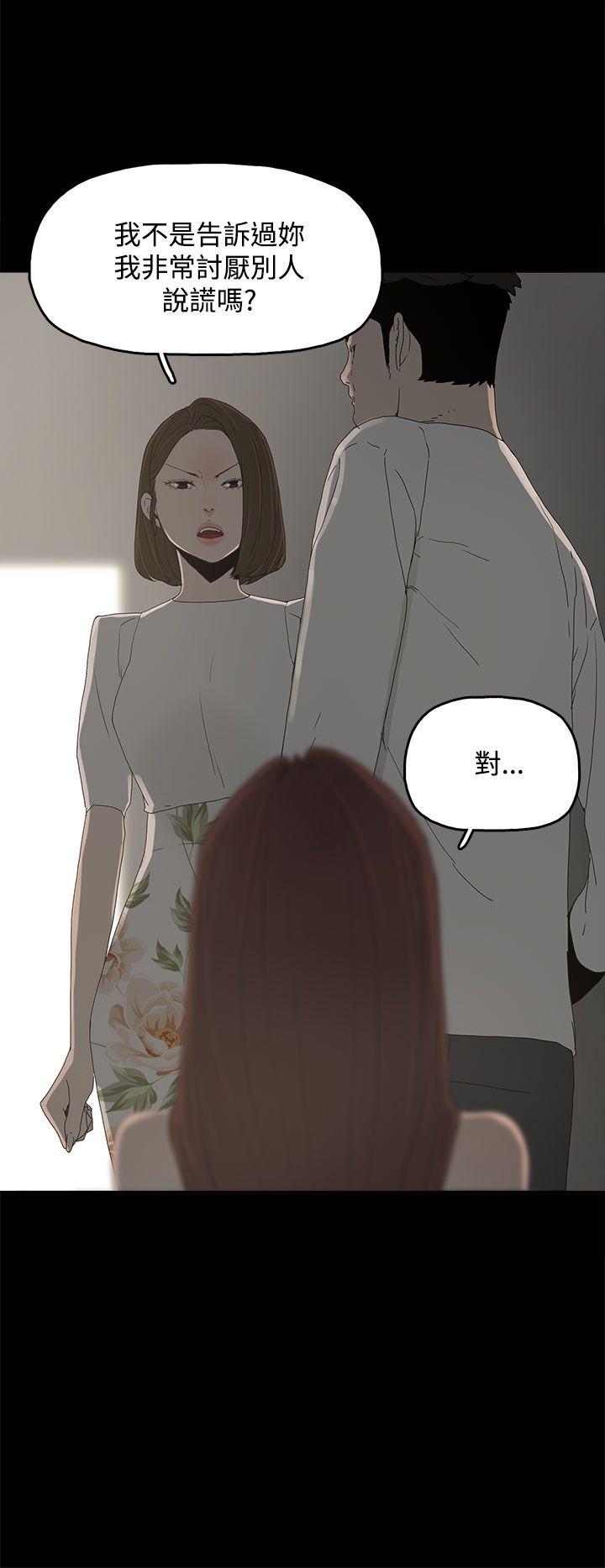 [韩国漫画] 代理孕母 剧情,熟女人妻,巨乳大奶#[32P]-13