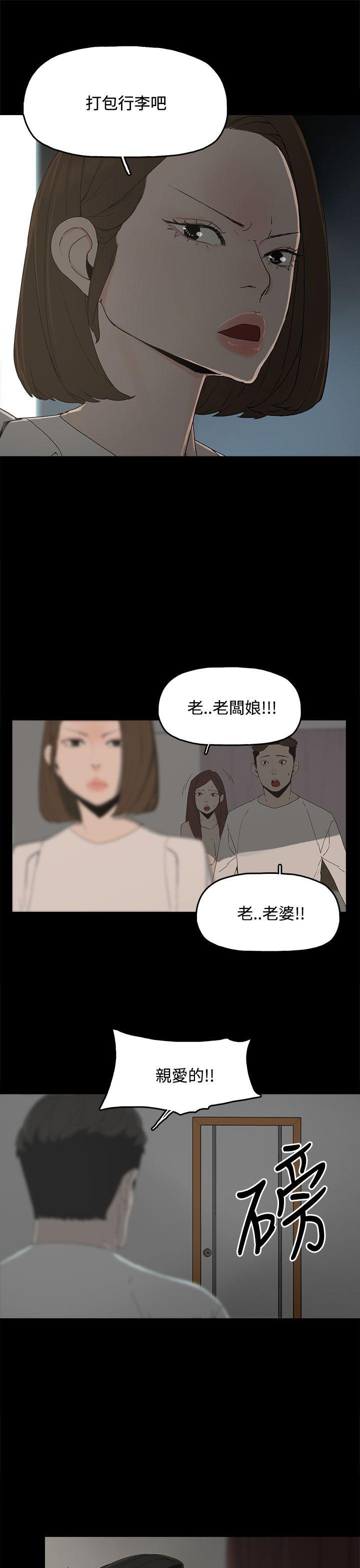 [韩国漫画] 代理孕母 剧情,熟女人妻,巨乳大奶#[32P]-14