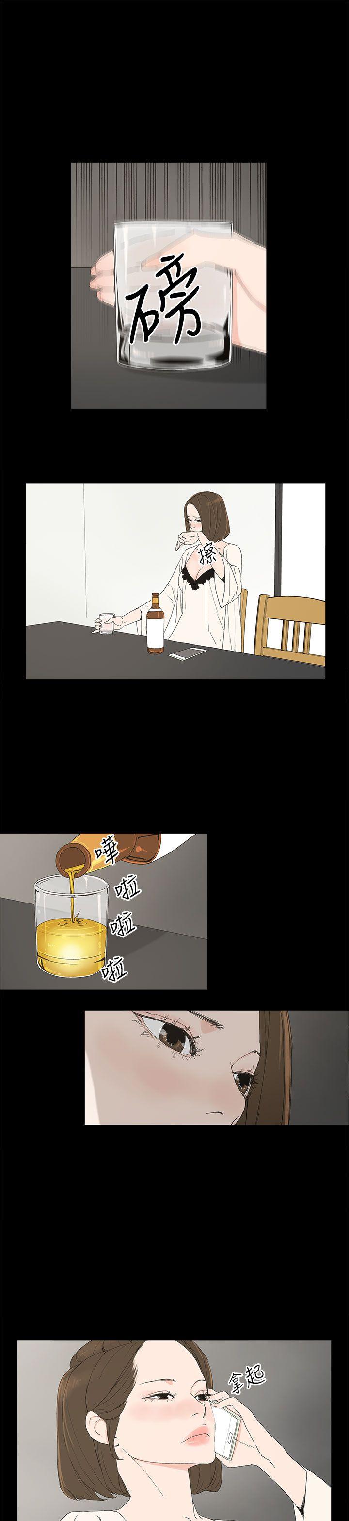 [韩国漫画] 代理孕母 剧情,熟女人妻,巨乳大奶#[32P]-16
