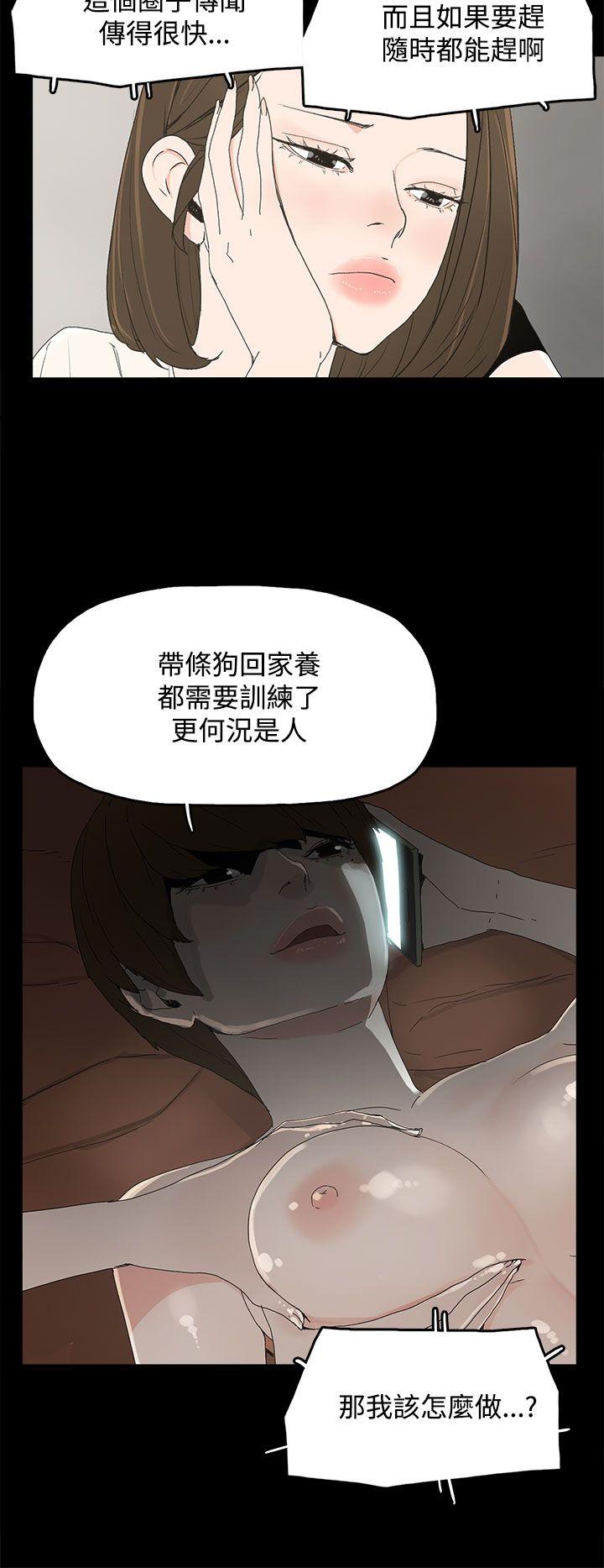 [韩国漫画] 代理孕母 剧情,熟女人妻,巨乳大奶#[32P]-19