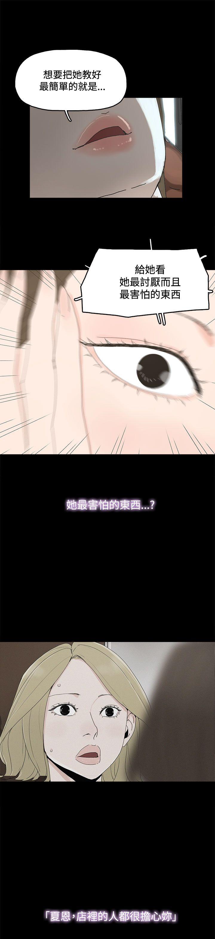 [韩国漫画] 代理孕母 剧情,熟女人妻,巨乳大奶#[32P]-20