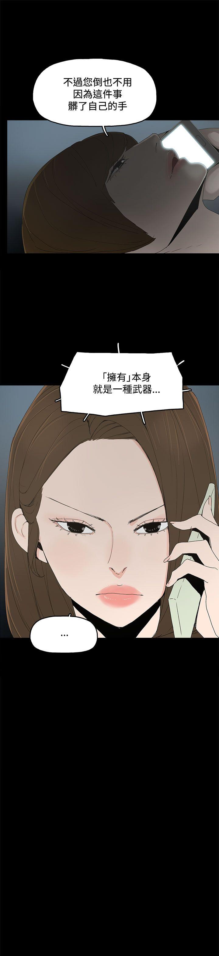 [韩国漫画] 代理孕母 剧情,熟女人妻,巨乳大奶#[32P]-22