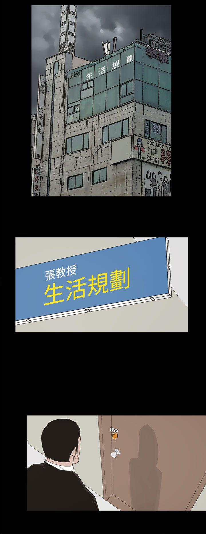 [韩国漫画] 代理孕母 剧情,熟女人妻,巨乳大奶#[32P]-23