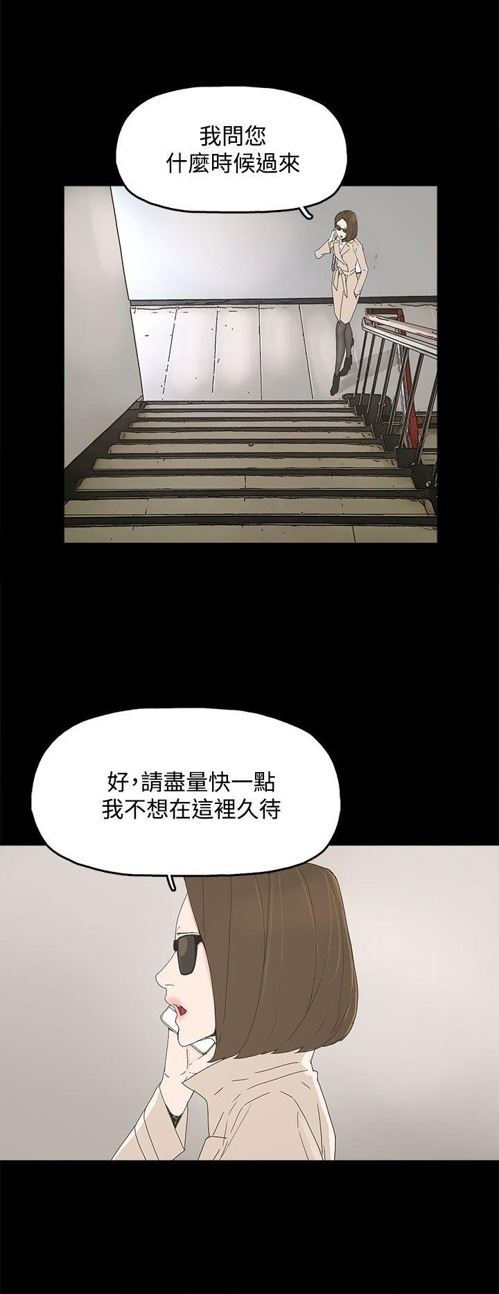 [韩国漫画] 代理孕母 剧情,熟女人妻,巨乳大奶#[32P]-25