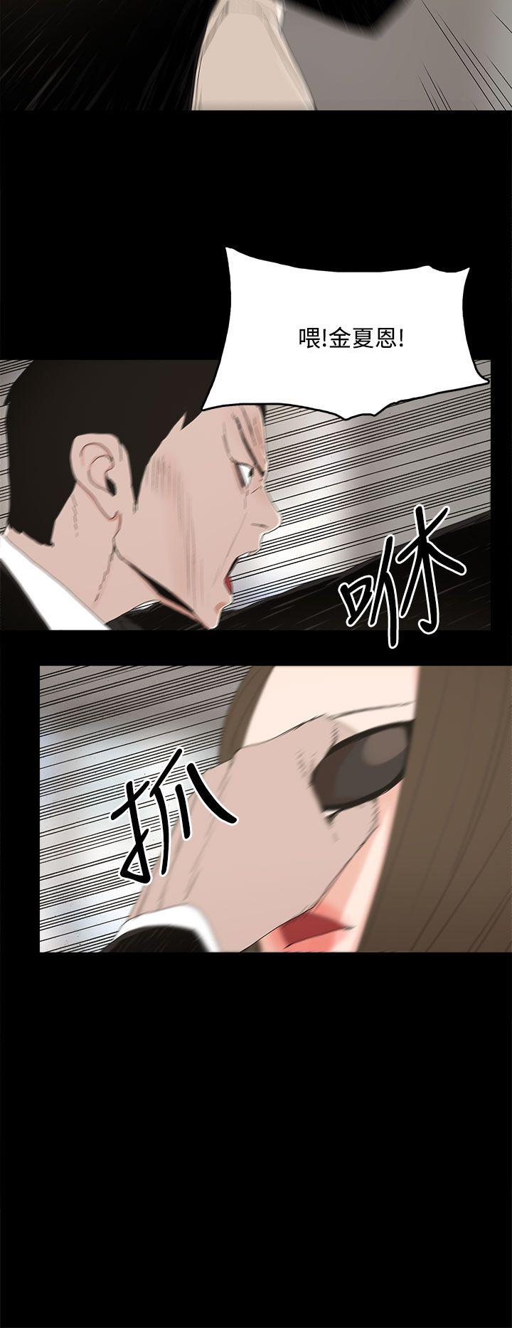 [韩国漫画] 代理孕母 剧情,熟女人妻,巨乳大奶#[32P]-29