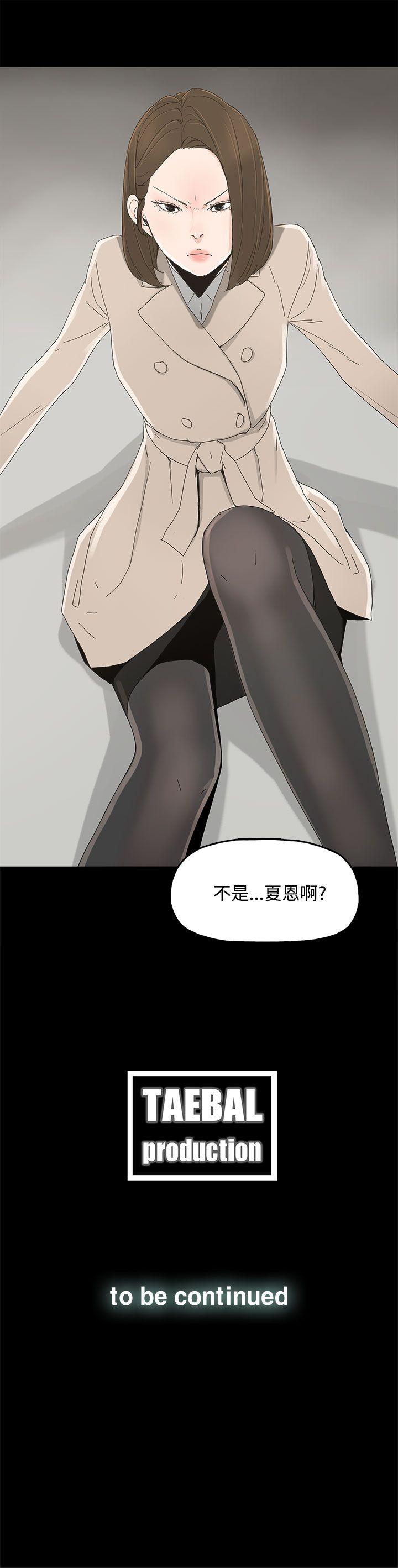 [韩国漫画] 代理孕母 剧情,熟女人妻,巨乳大奶#[32P]-32