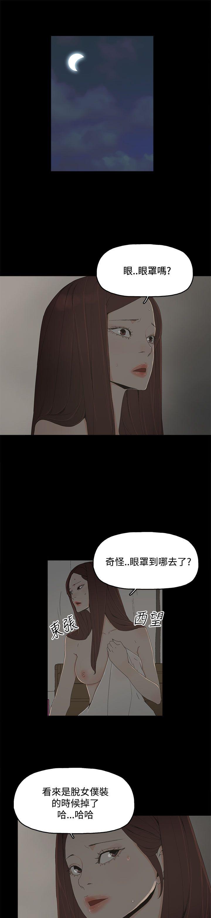 [韩国漫画] 代理孕母 剧情,熟女人妻,巨乳大奶#[32P]-6