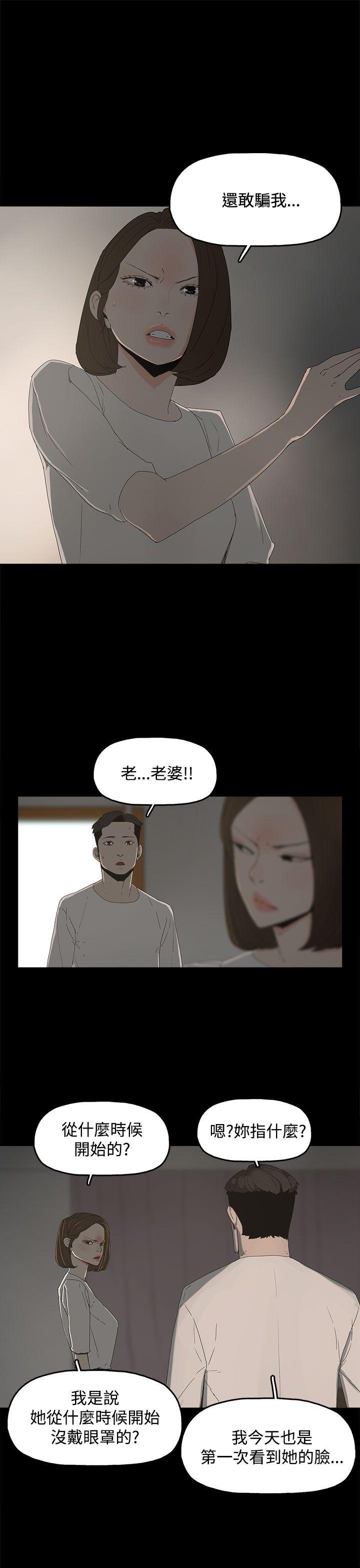 [韩国漫画] 代理孕母 剧情,熟女人妻,巨乳大奶#[32P]-8