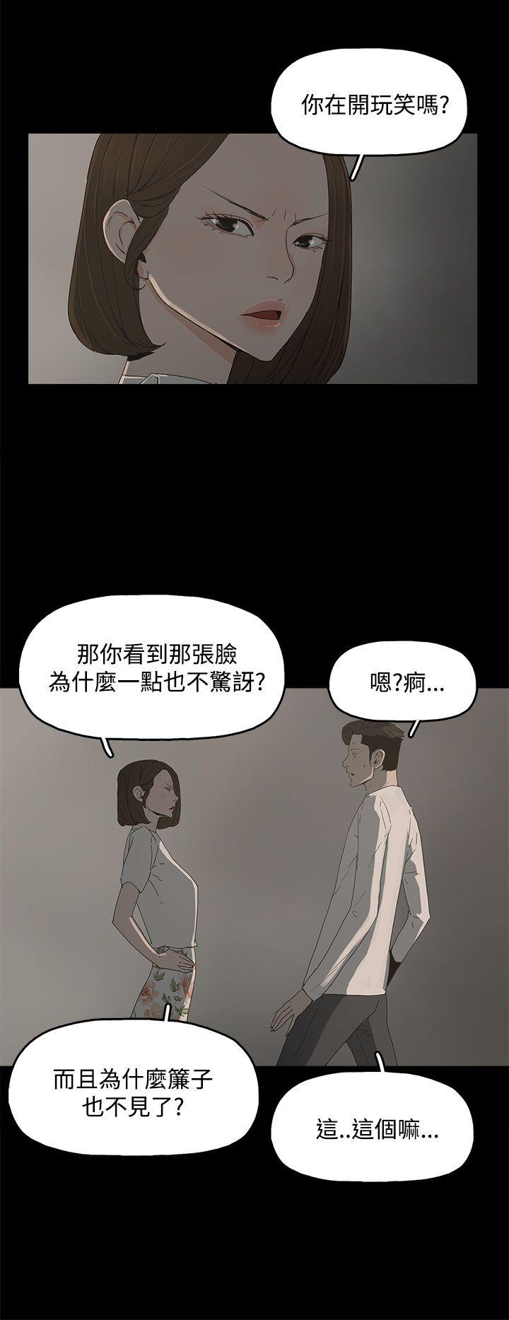 [韩国漫画] 代理孕母 剧情,熟女人妻,巨乳大奶#[32P]-9