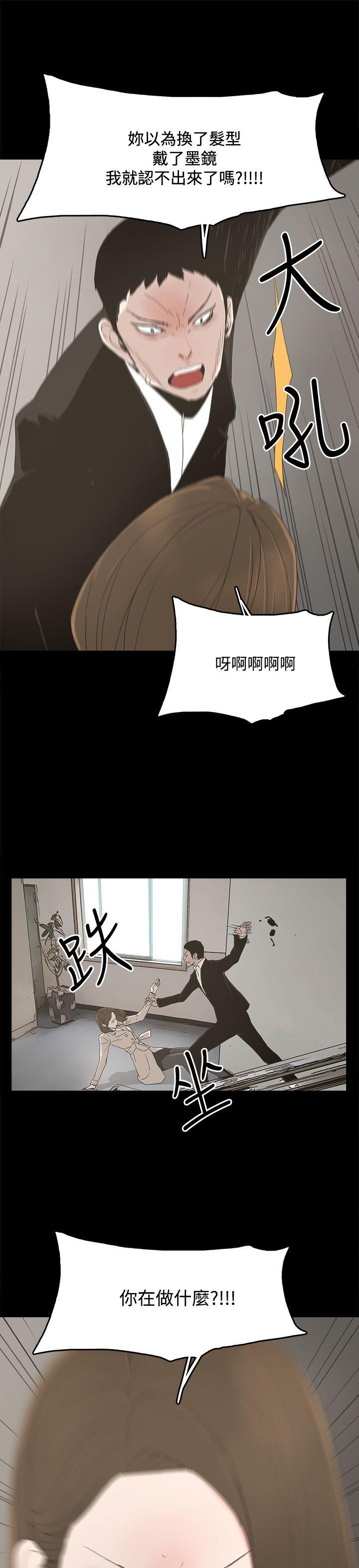 [韩国漫画] 代理孕母 剧情,熟女人妻,巨乳大奶#[35P]-1