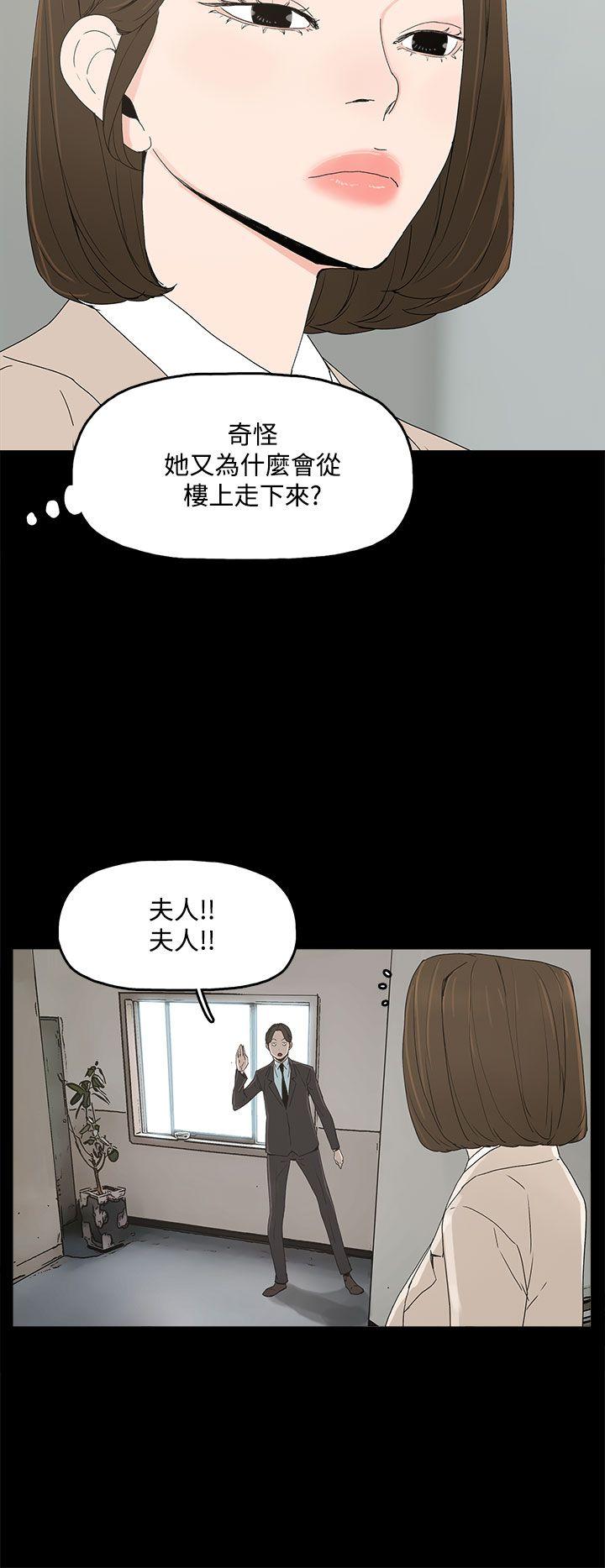 [韩国漫画] 代理孕母 剧情,熟女人妻,巨乳大奶#[35P]-10