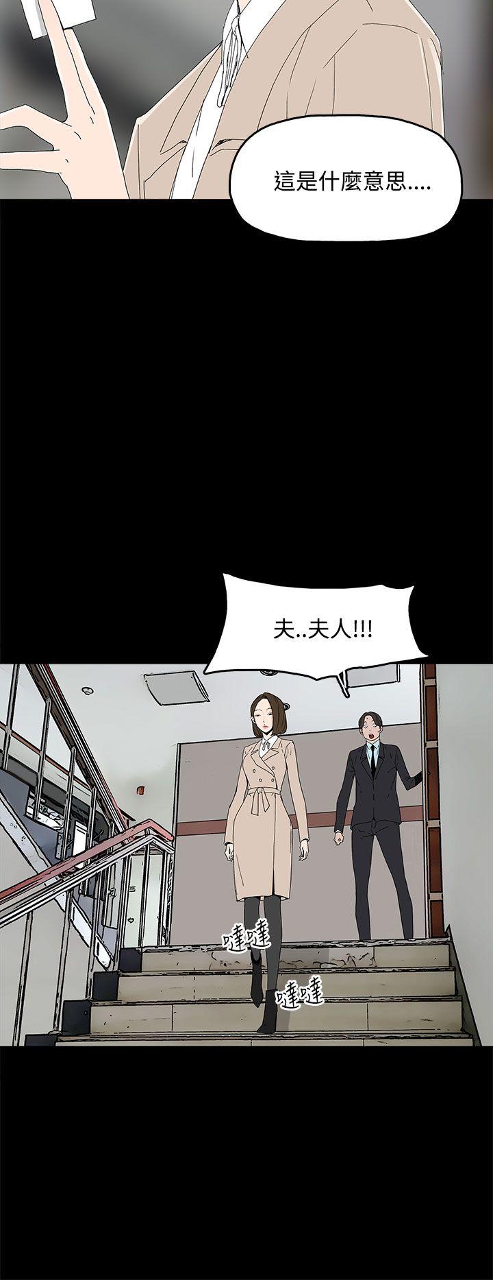 [韩国漫画] 代理孕母 剧情,熟女人妻,巨乳大奶#[35P]-12