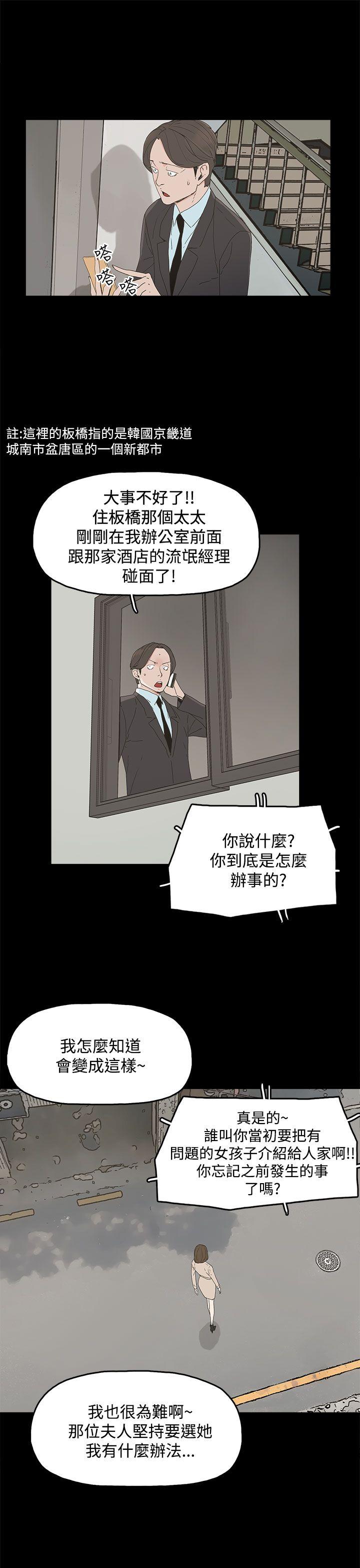 [韩国漫画] 代理孕母 剧情,熟女人妻,巨乳大奶#[35P]-13