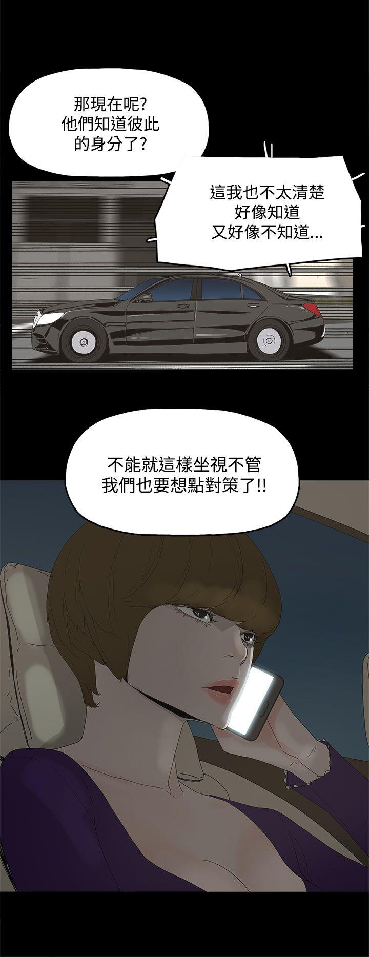 [韩国漫画] 代理孕母 剧情,熟女人妻,巨乳大奶#[35P]-14