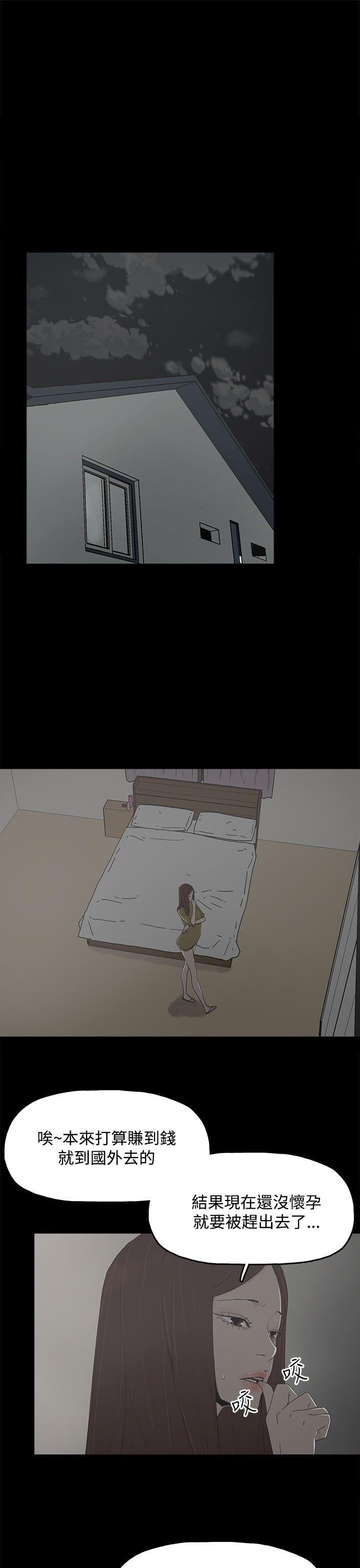 [韩国漫画] 代理孕母 剧情,熟女人妻,巨乳大奶#[35P]-15