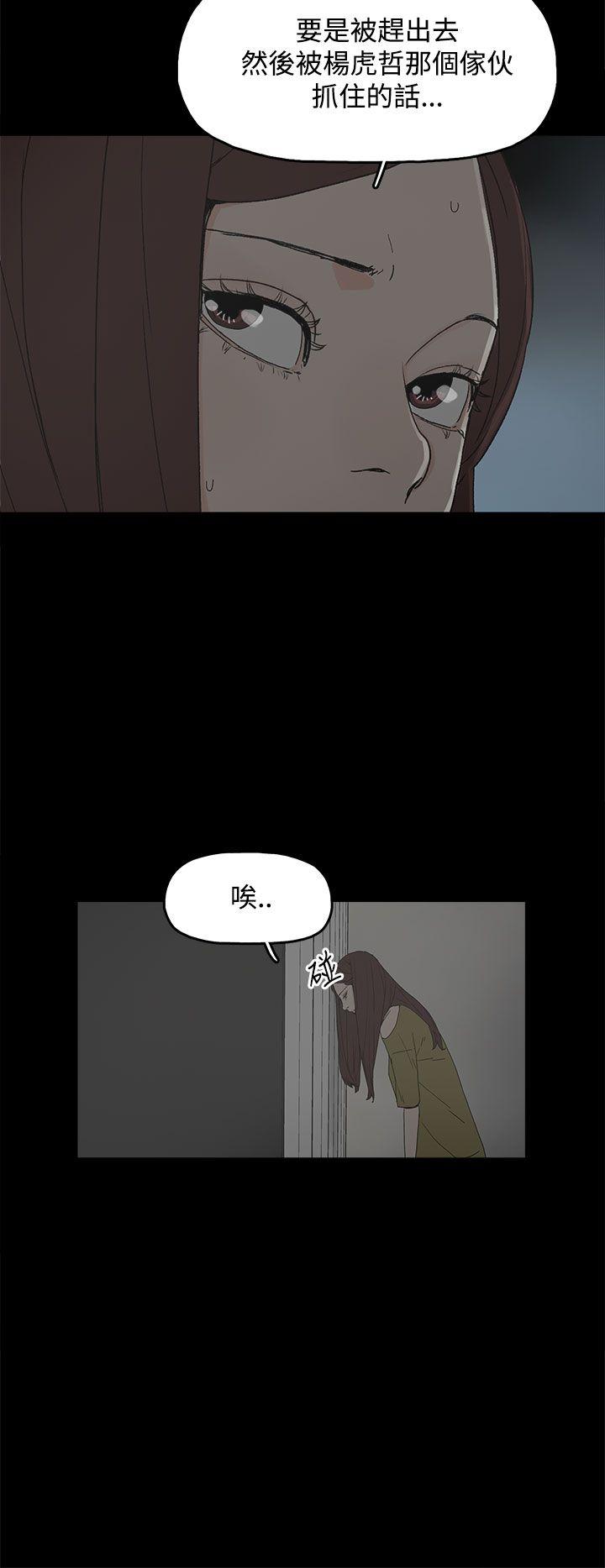 [韩国漫画] 代理孕母 剧情,熟女人妻,巨乳大奶#[35P]-16