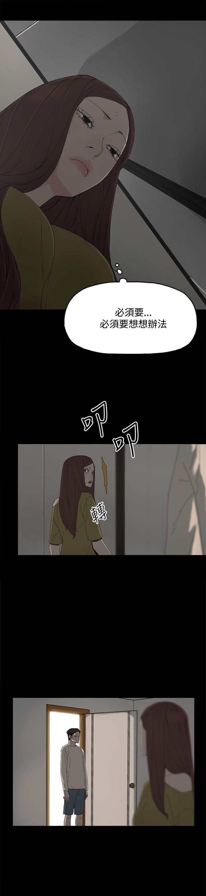[韩国漫画] 代理孕母 剧情,熟女人妻,巨乳大奶#[35P]-17