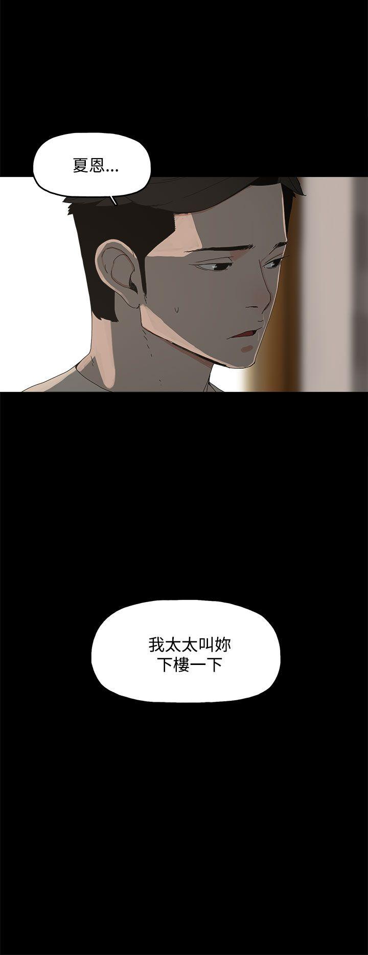 [韩国漫画] 代理孕母 剧情,熟女人妻,巨乳大奶#[35P]-18