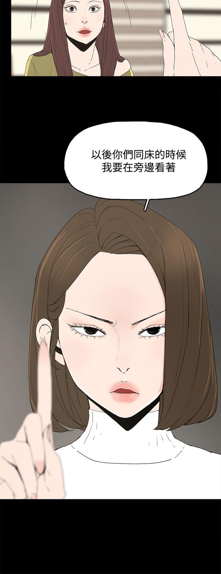 [韩国漫画] 代理孕母 剧情,熟女人妻,巨乳大奶#[35P]-22