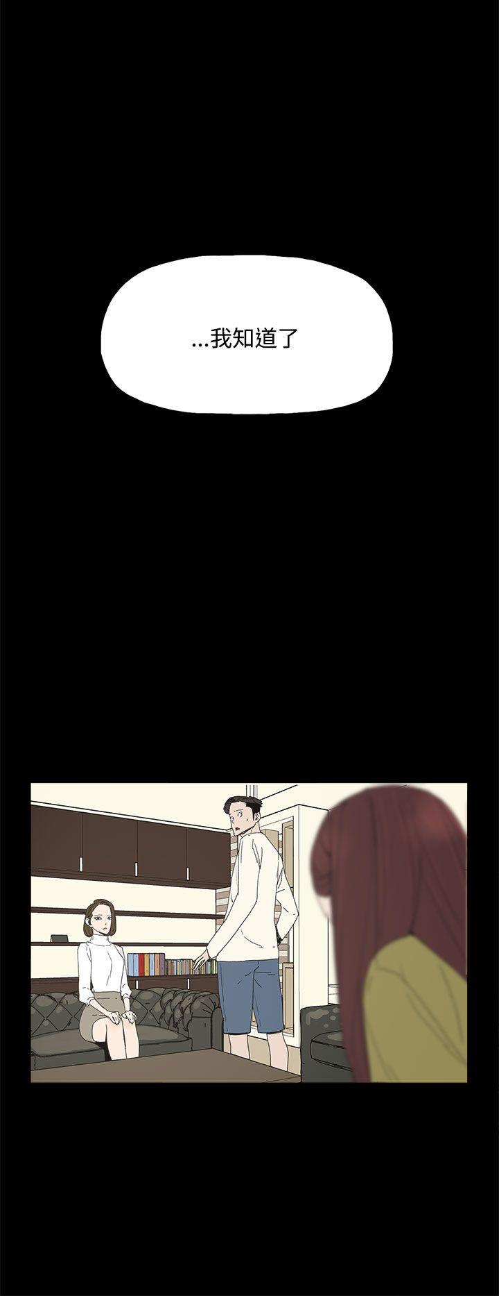 [韩国漫画] 代理孕母 剧情,熟女人妻,巨乳大奶#[35P]-24