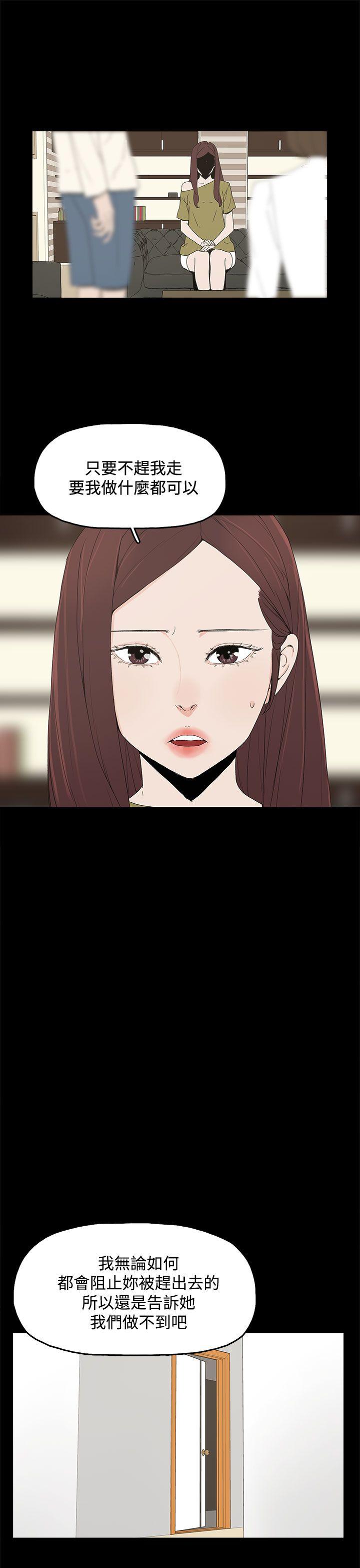 [韩国漫画] 代理孕母 剧情,熟女人妻,巨乳大奶#[35P]-25