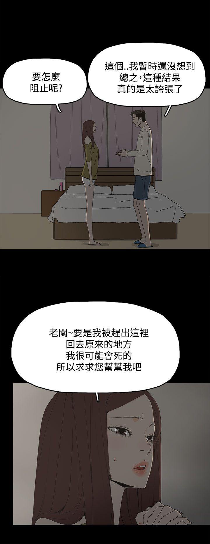 [韩国漫画] 代理孕母 剧情,熟女人妻,巨乳大奶#[35P]-26