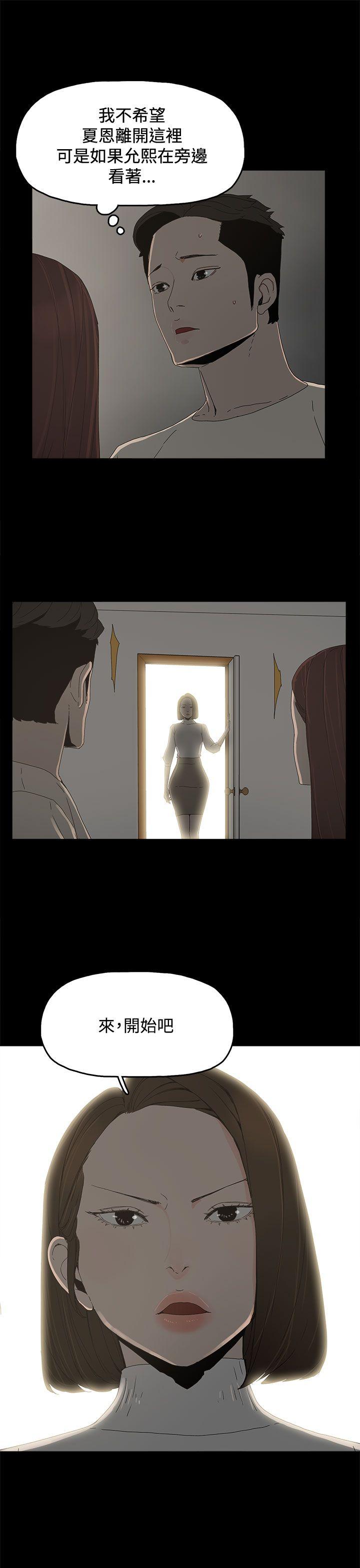 [韩国漫画] 代理孕母 剧情,熟女人妻,巨乳大奶#[35P]-27