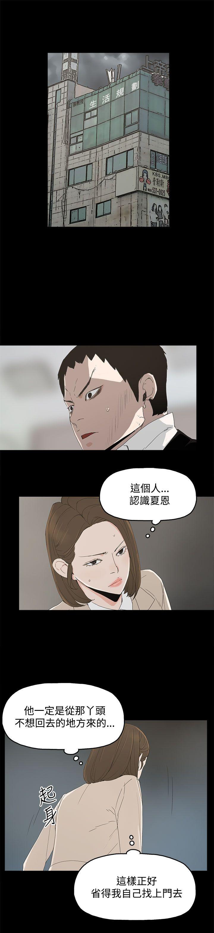 [韩国漫画] 代理孕母 剧情,熟女人妻,巨乳大奶#[35P]-5