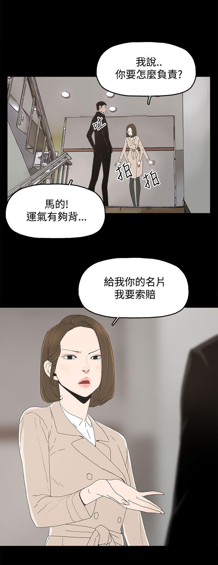 [韩国漫画] 代理孕母 剧情,熟女人妻,巨乳大奶#[35P]-6