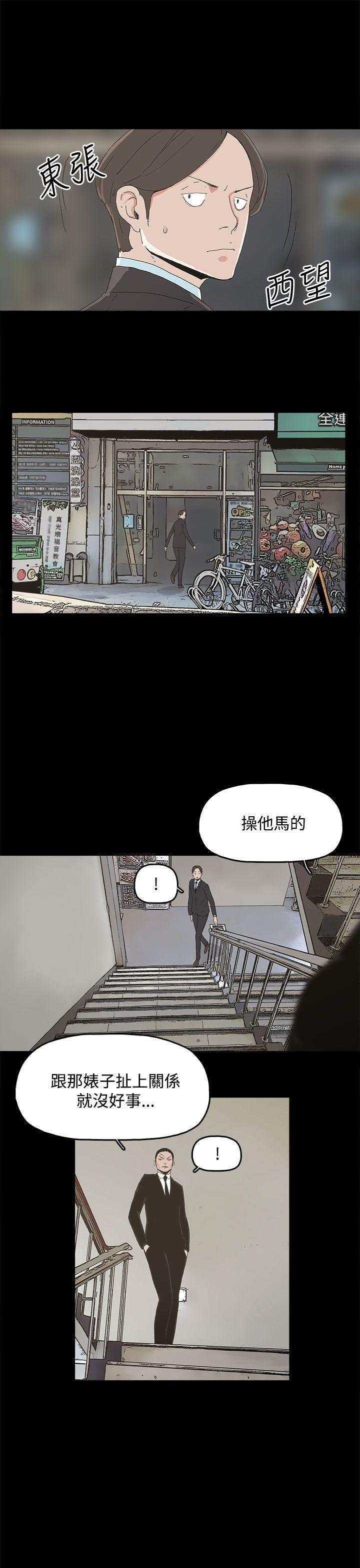 [韩国漫画] 代理孕母 剧情,熟女人妻,巨乳大奶#[35P]-7