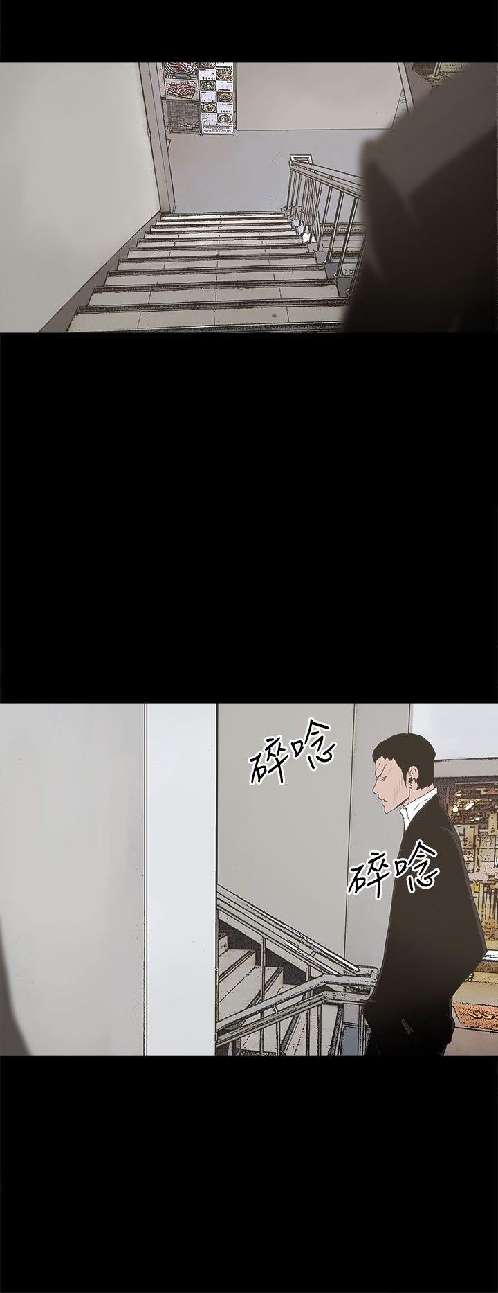 [韩国漫画] 代理孕母 剧情,熟女人妻,巨乳大奶#[35P]-8