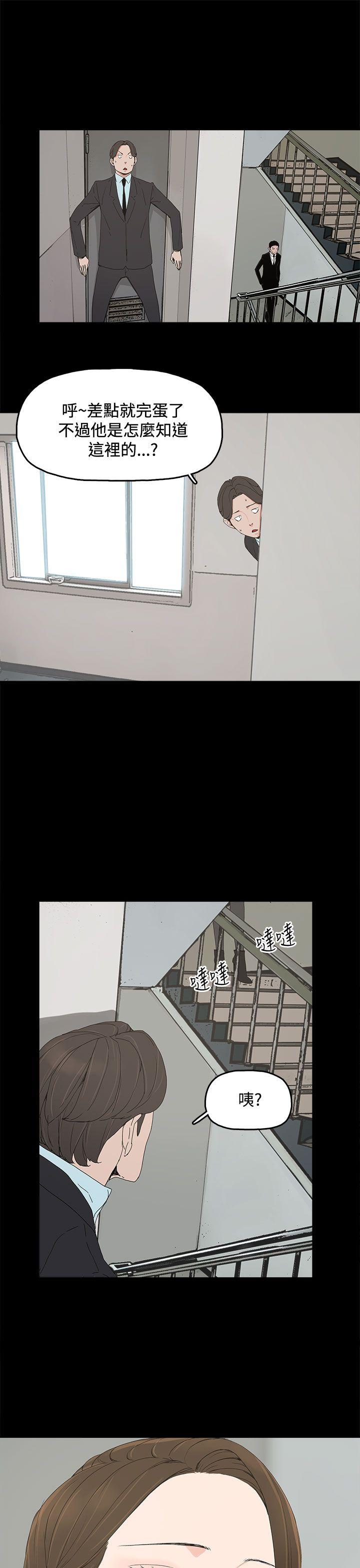 [韩国漫画] 代理孕母 剧情,熟女人妻,巨乳大奶#[35P]-9