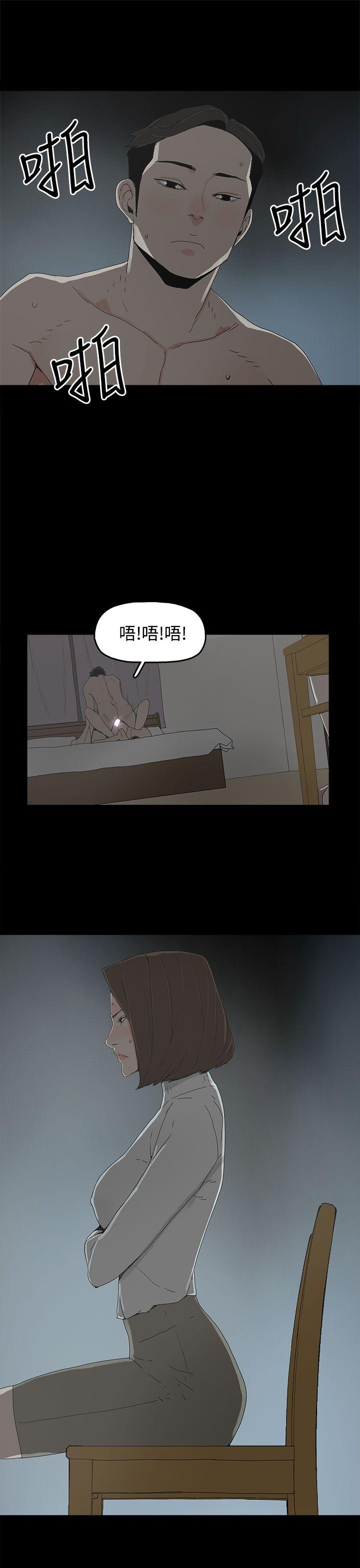 [韩国漫画] 代理孕母 剧情,熟女人妻,巨乳大奶#[38P]-11